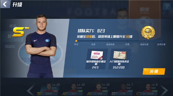 巴尔韦德在西甲马德里德比中吃到红牌，近17年皇马首人