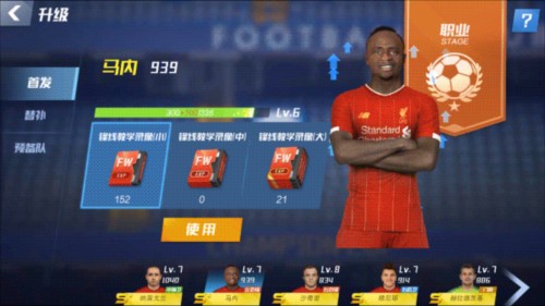 穆里奇：即使我们是主场作战，也会预设从皇马身上拿不到分