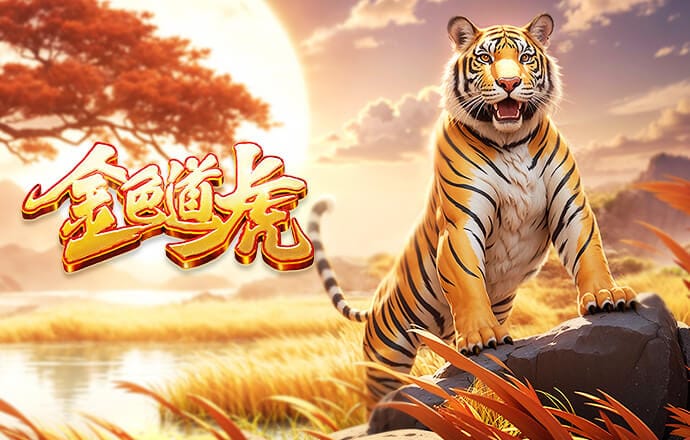 每体：巴萨有意今夏引进格里马尔多，转会费可能低于1500万欧