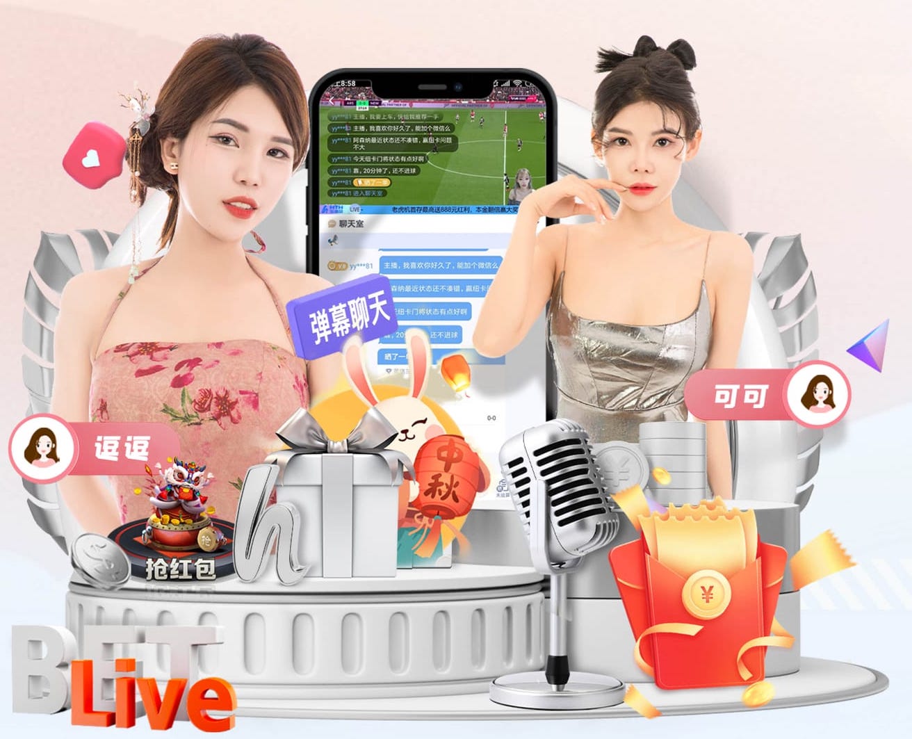 对阵曼城+马竞！维尼修斯连续2场比赛梅开二度，职业生涯首次